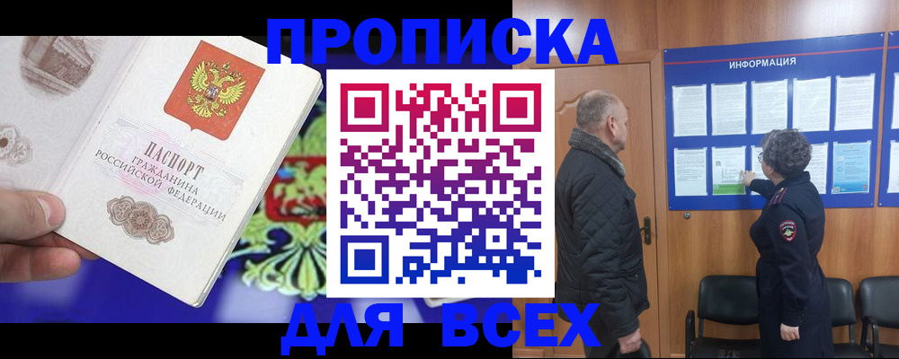 форма 3 в Корсакове
