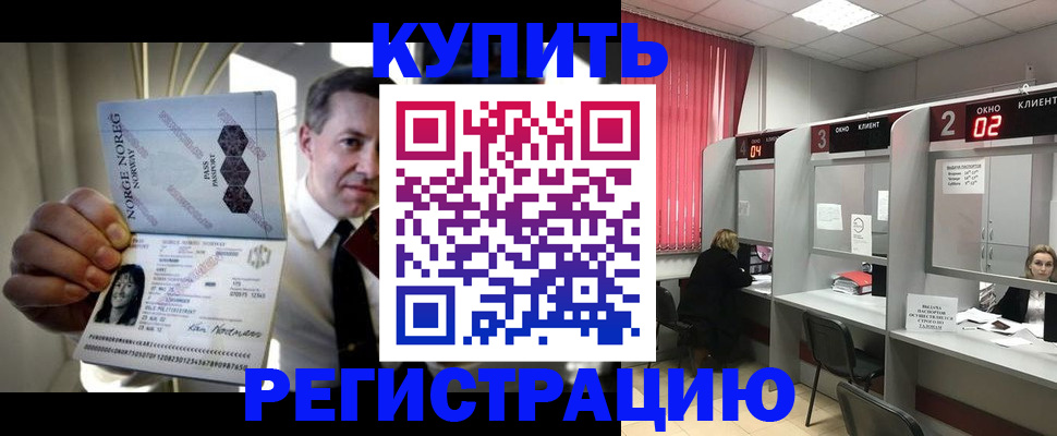 пропишу в квартире в Корсакове